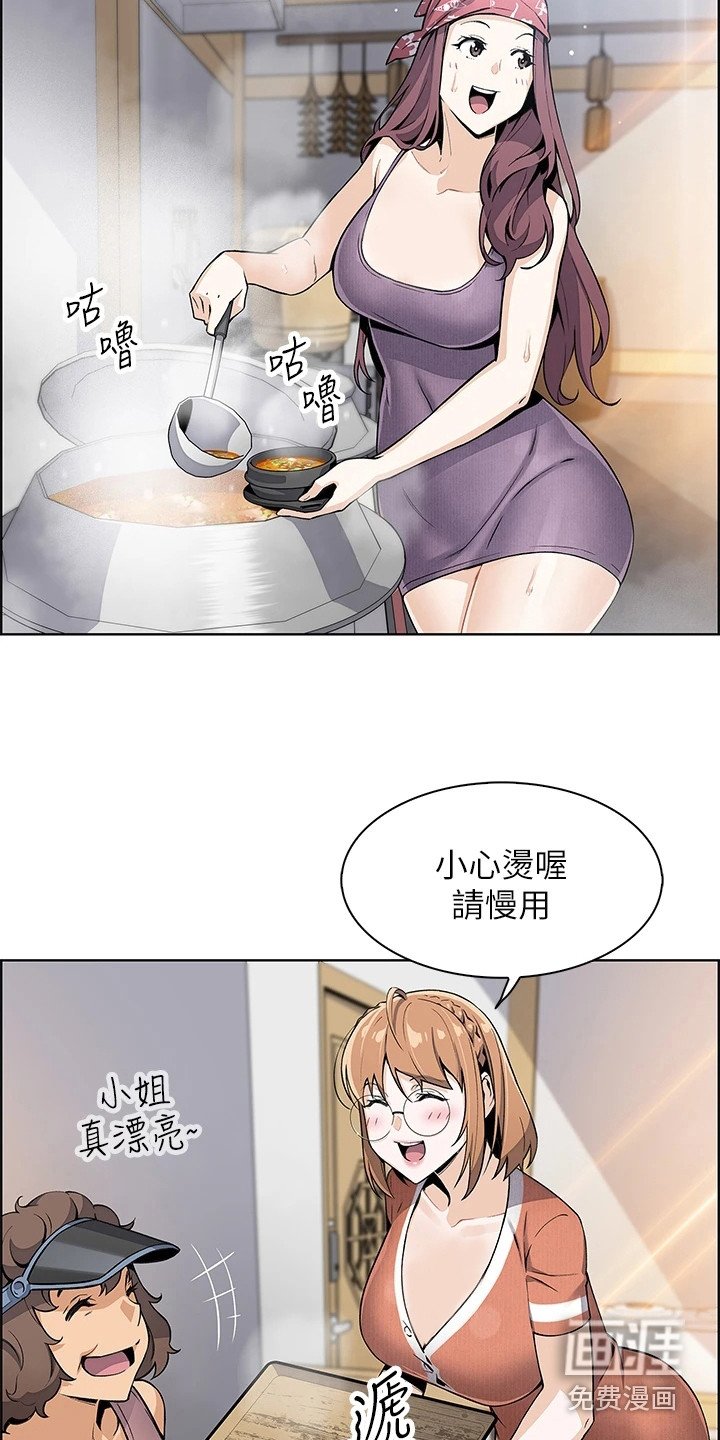 第6章：争论