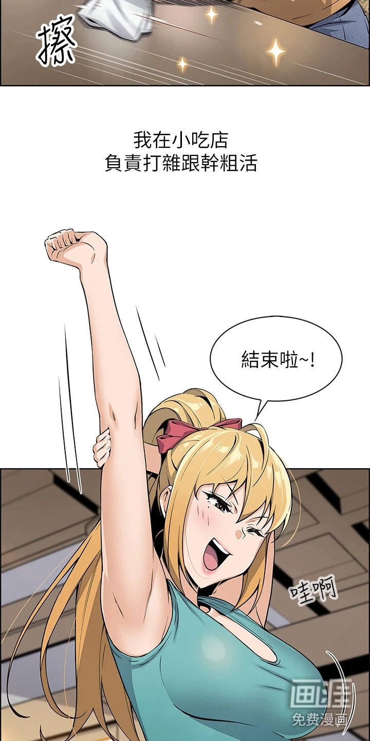 第6章：争论