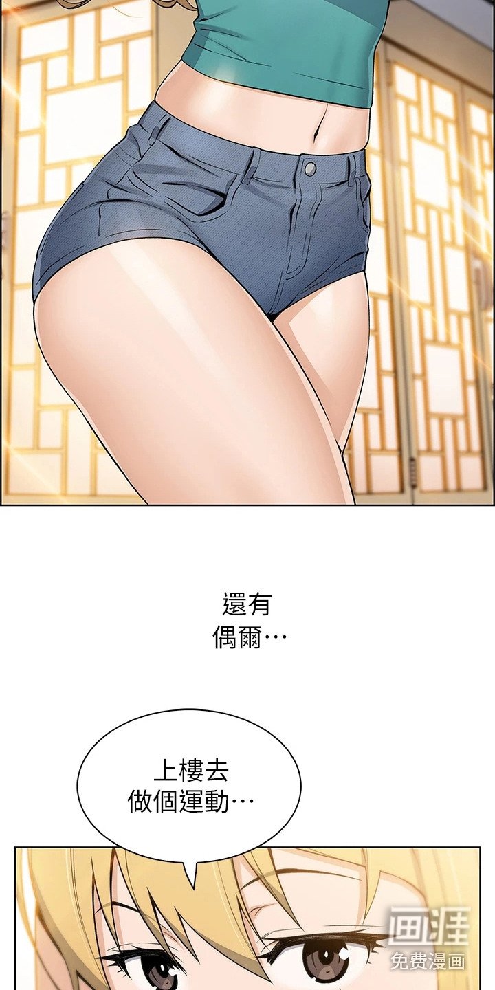 第6章：争论