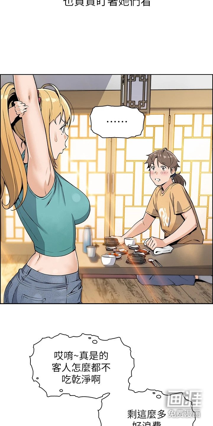 第6章：争论