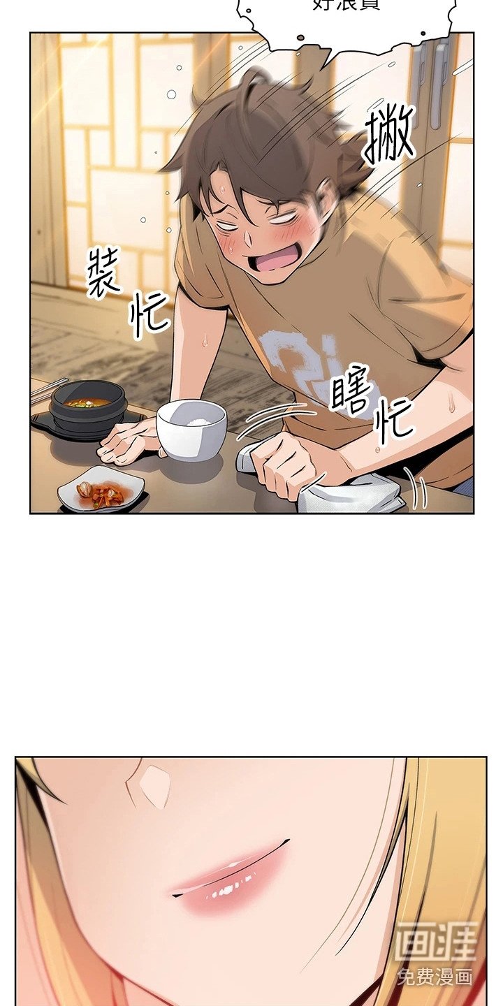第6章：争论