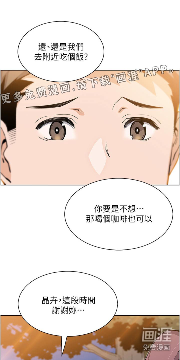 第60章：等我