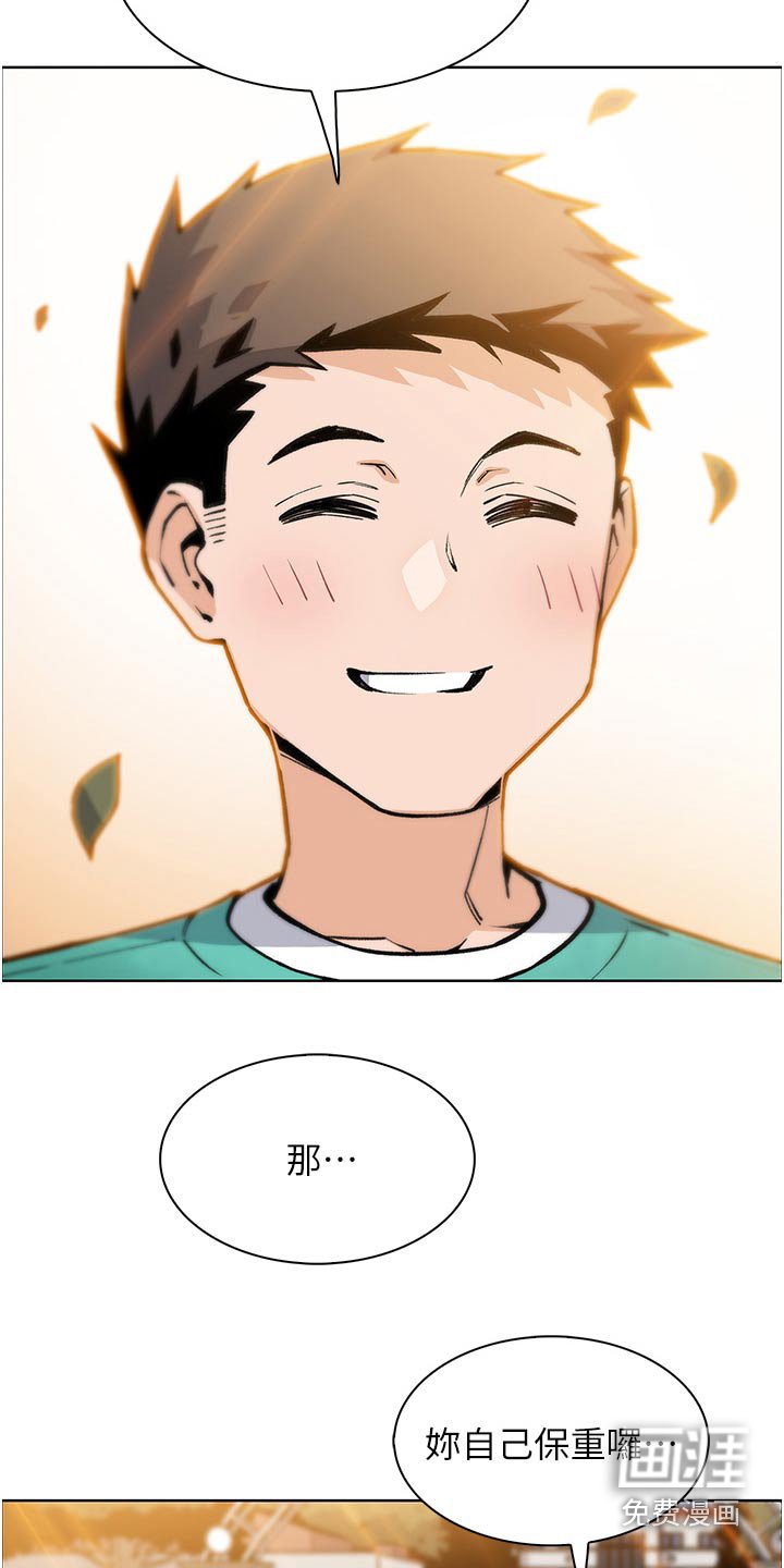 第60章：等我