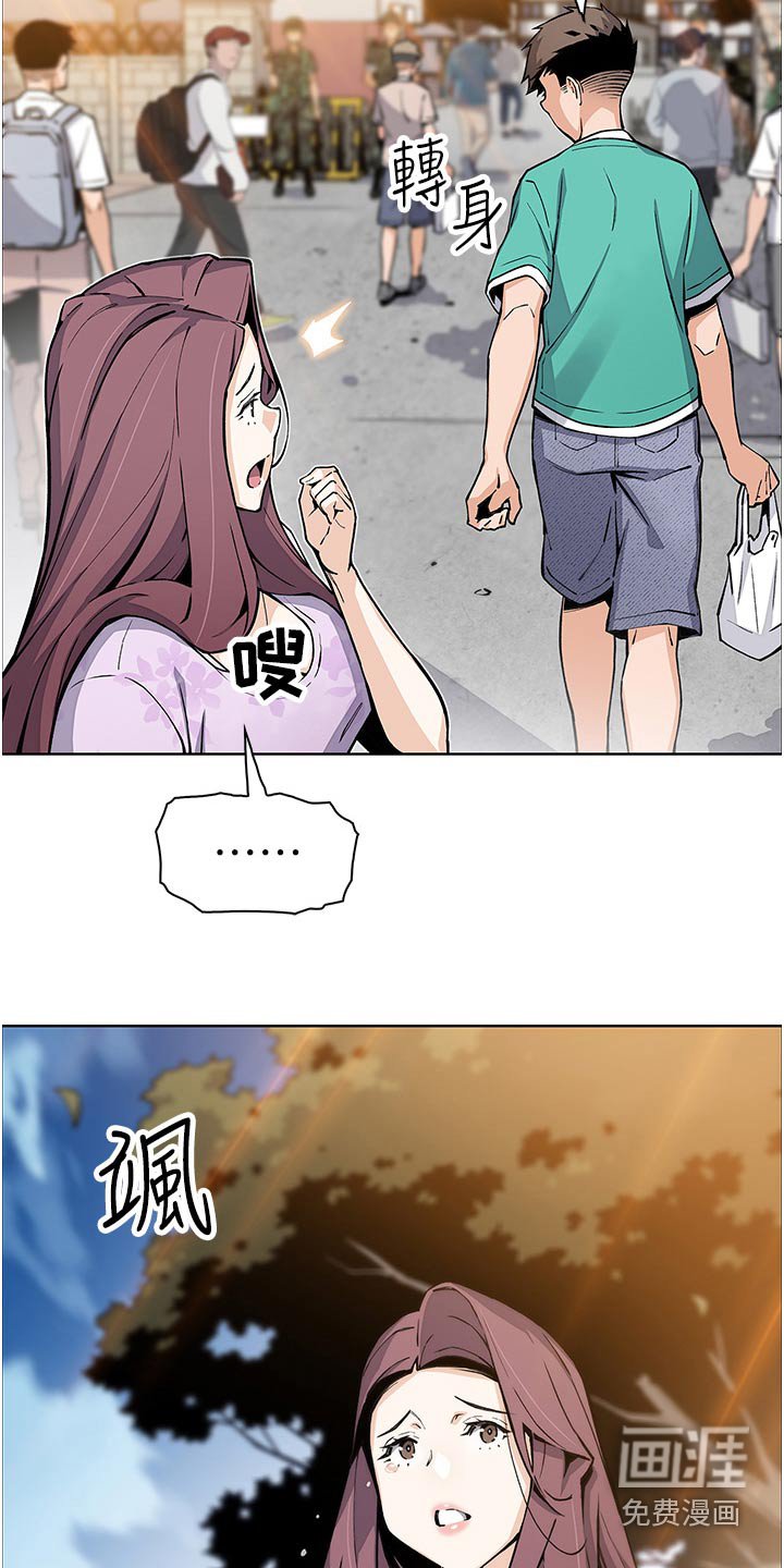 第60章：等我