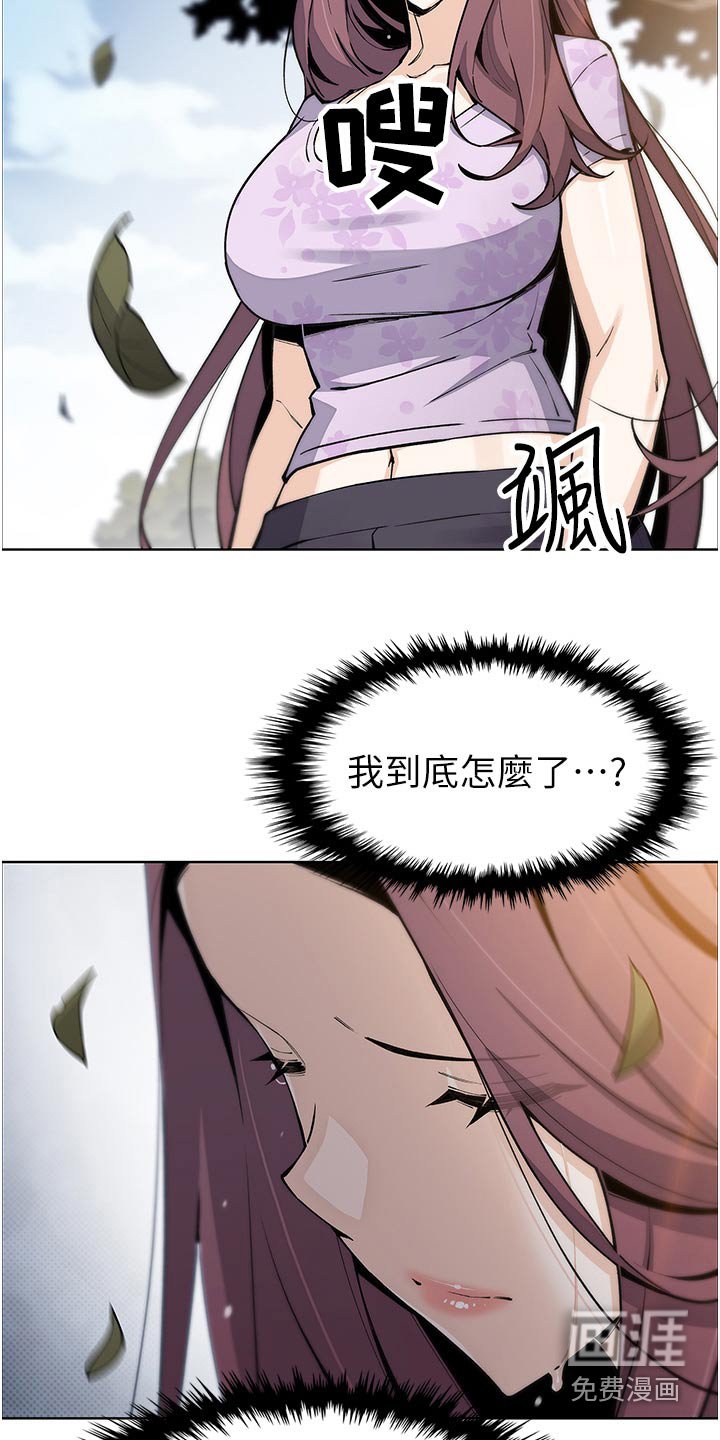 第60章：等我
