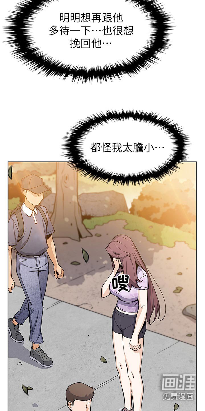 第60章：等我