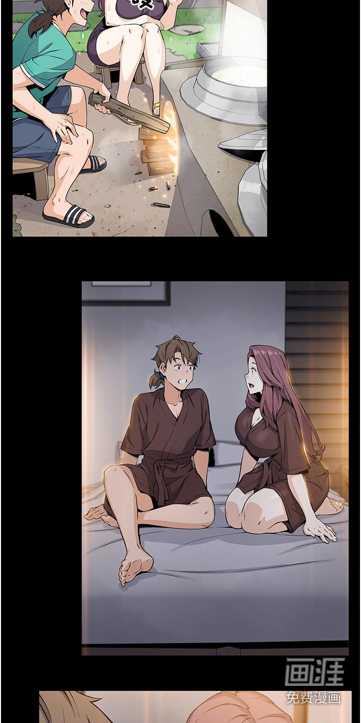 第60章：等我
