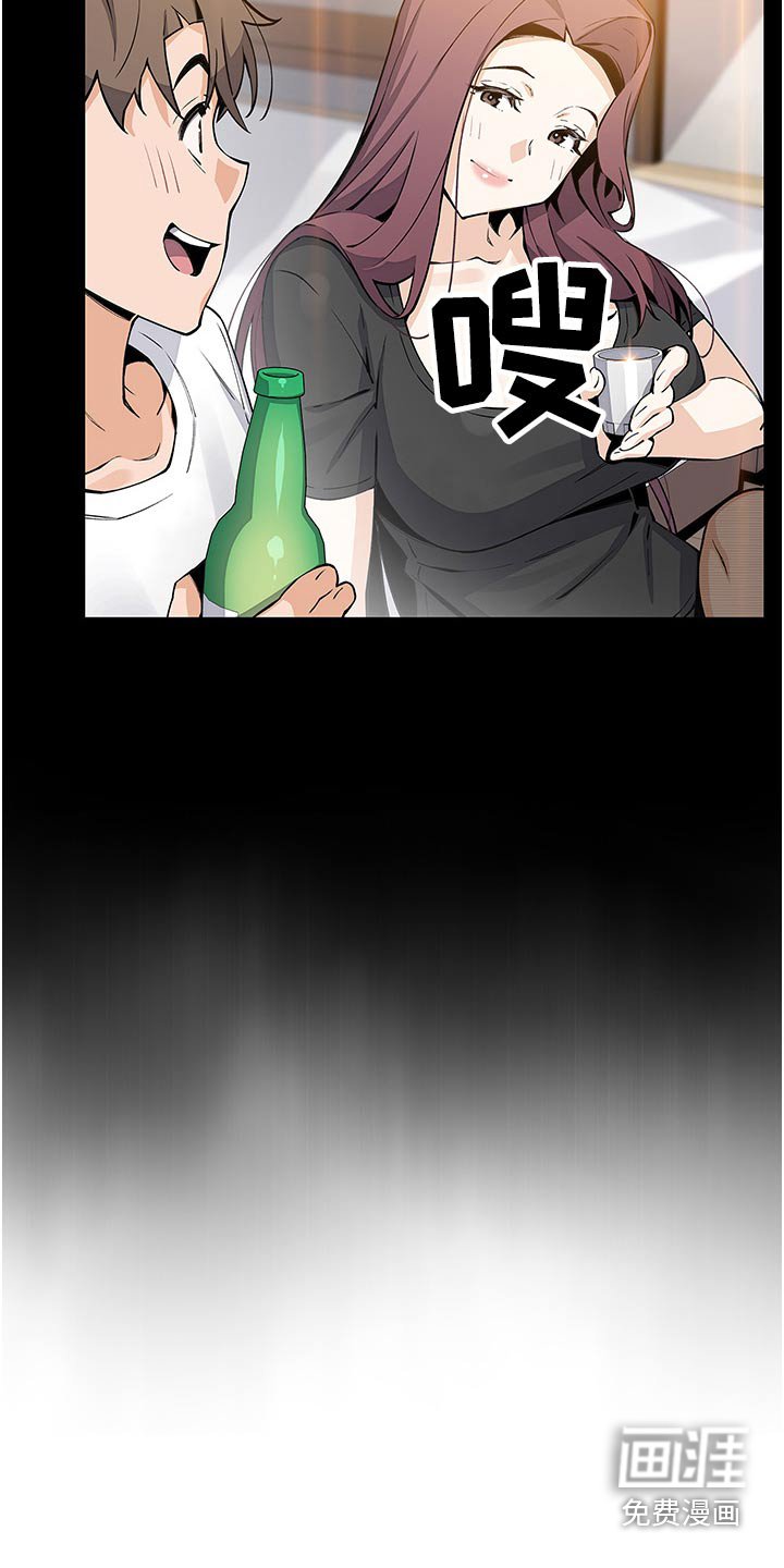 第60章：等我