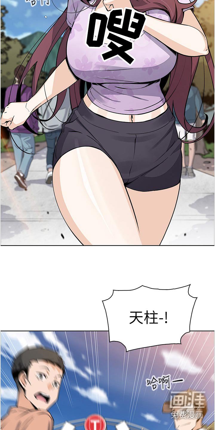 第60章：等我