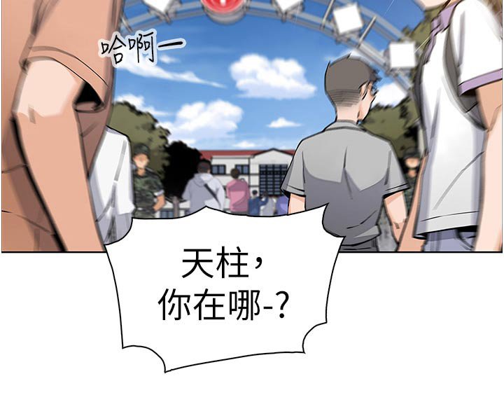 第60章：等我