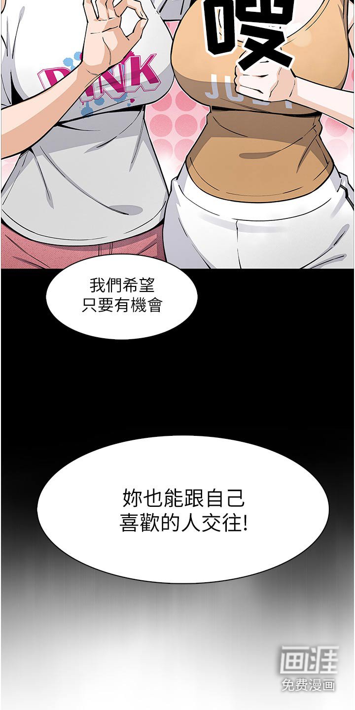 第60章：等我