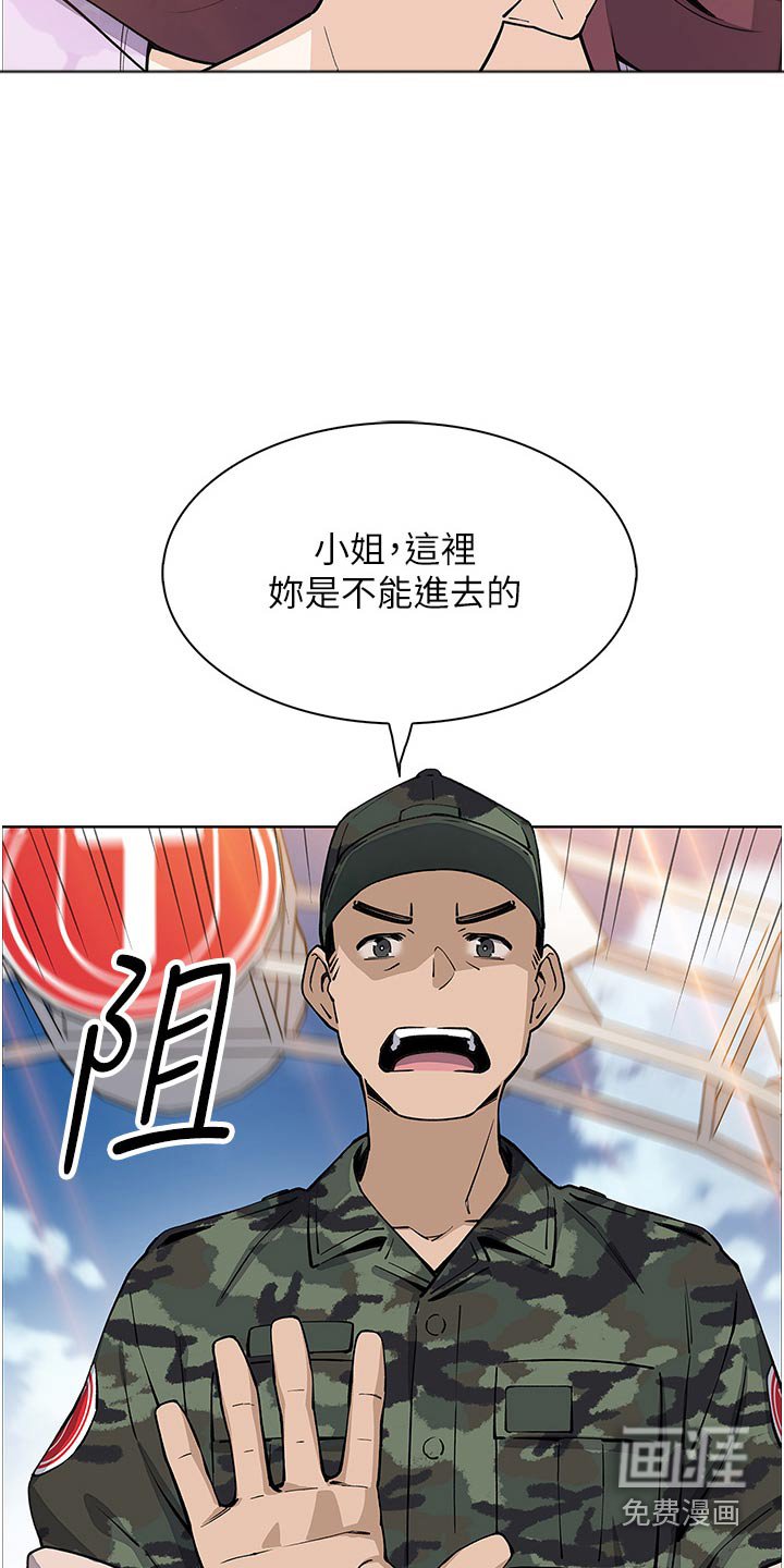 第60章：等我