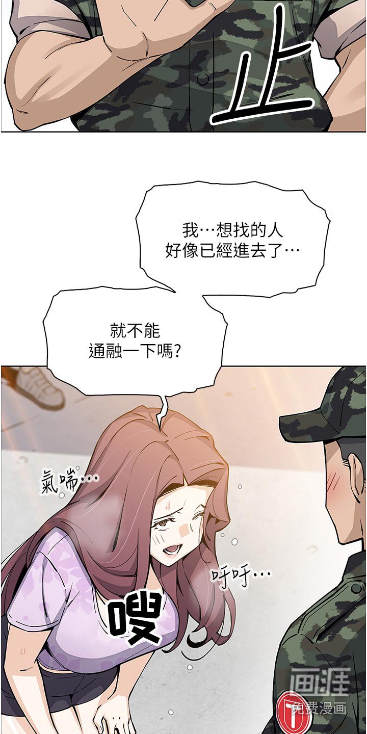 第60章：等我