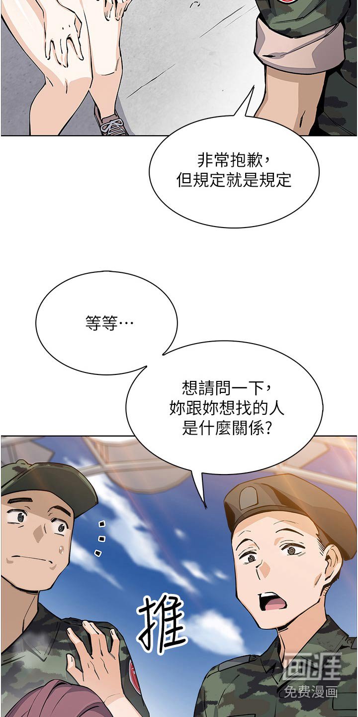 第60章：等我