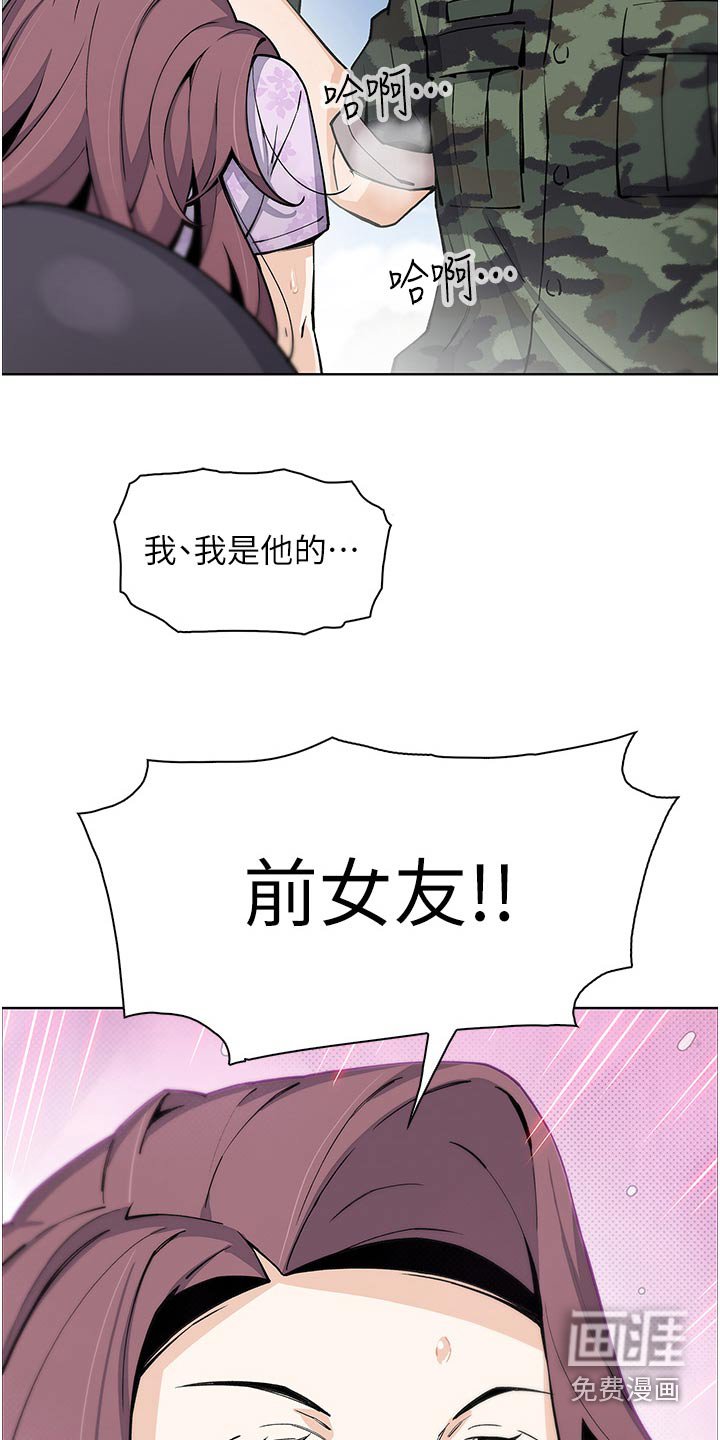 第60章：等我