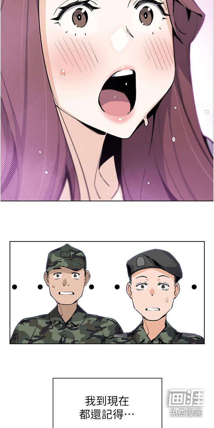 第60章：等我