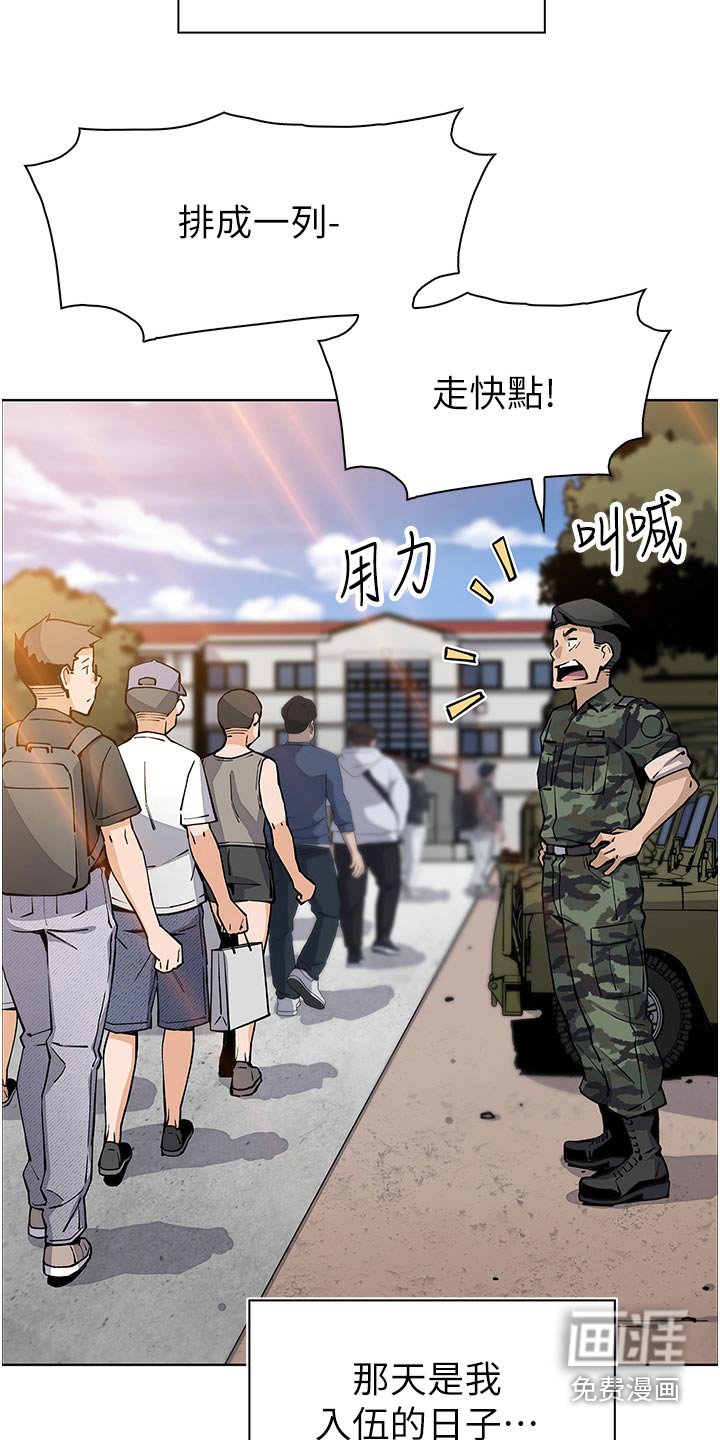 第60章：等我