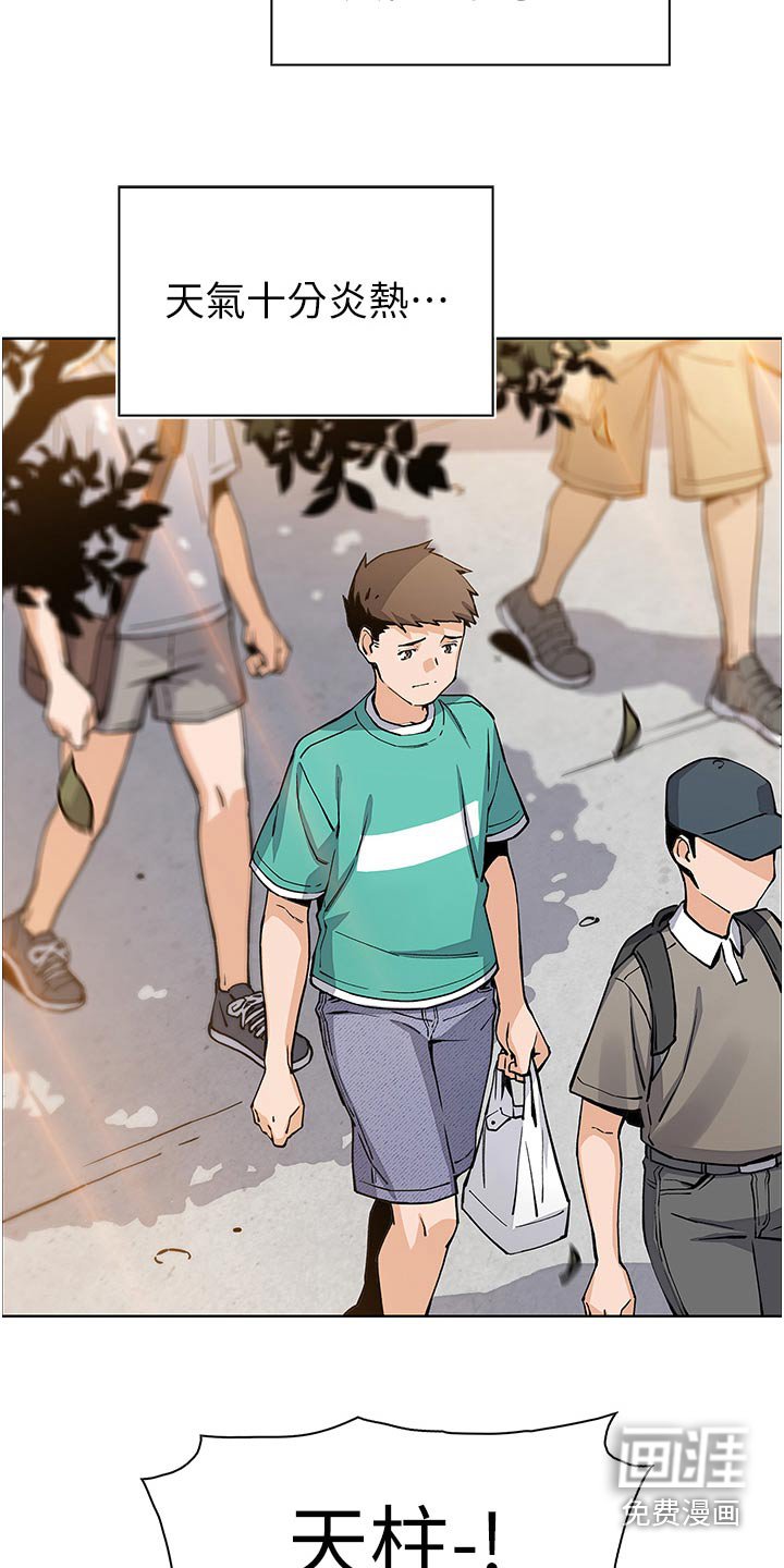 第60章：等我
