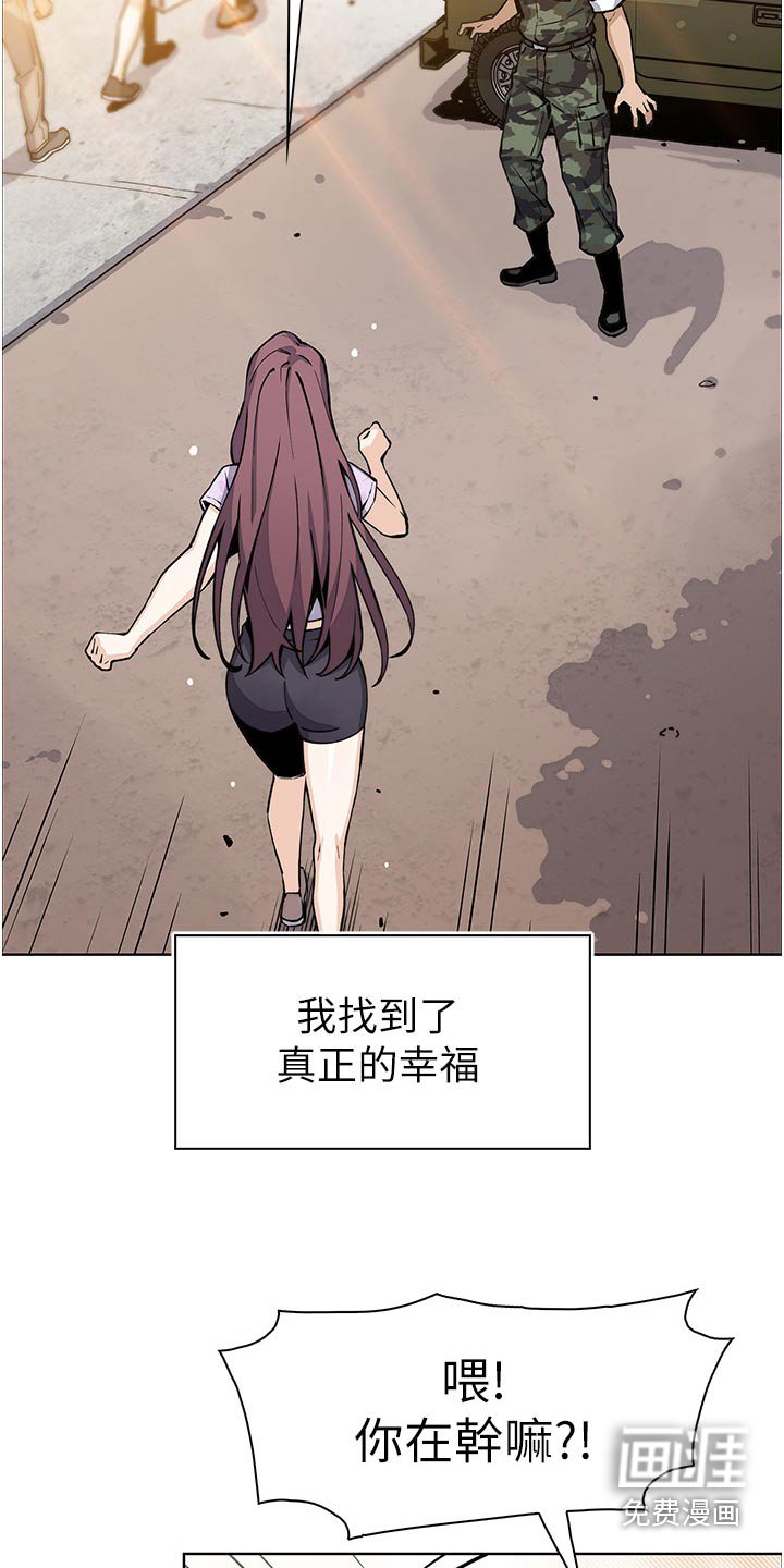 第60章：等我