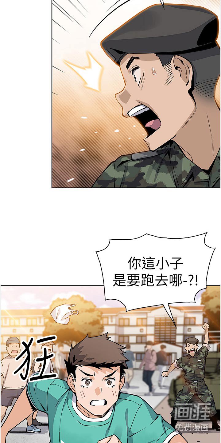 第60章：等我