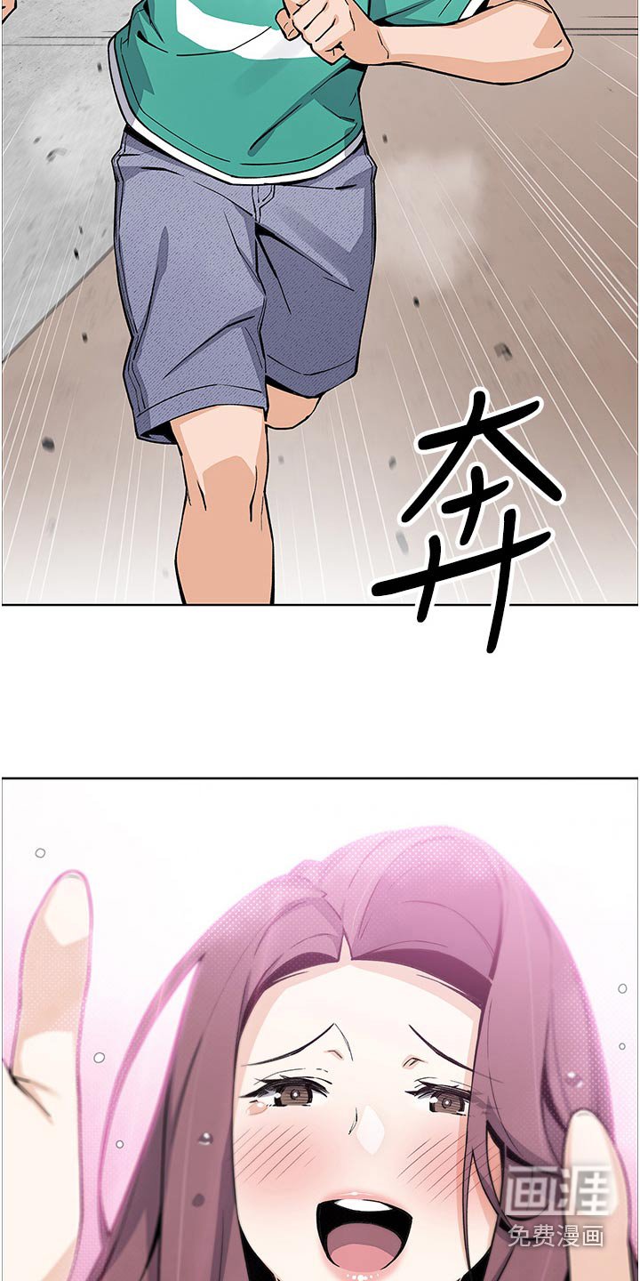 第60章：等我