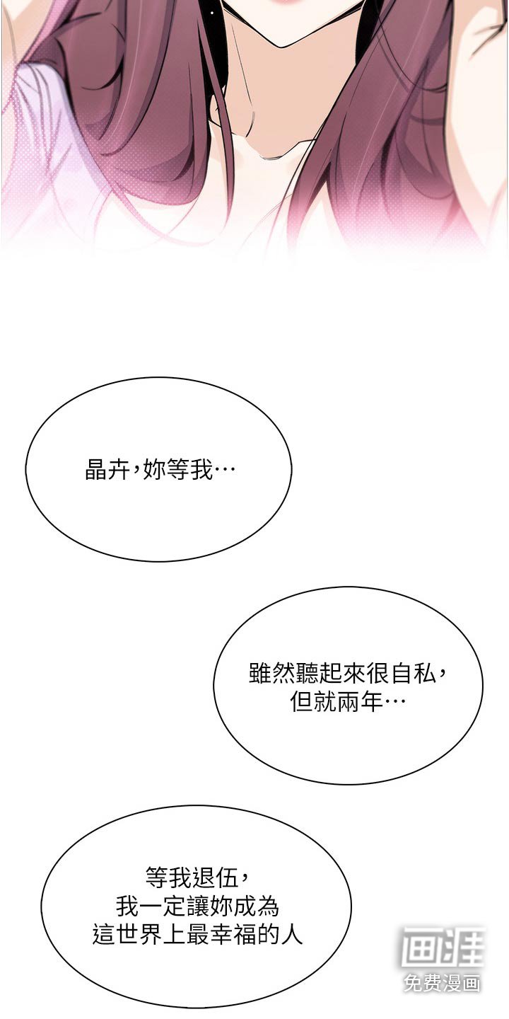 第60章：等我