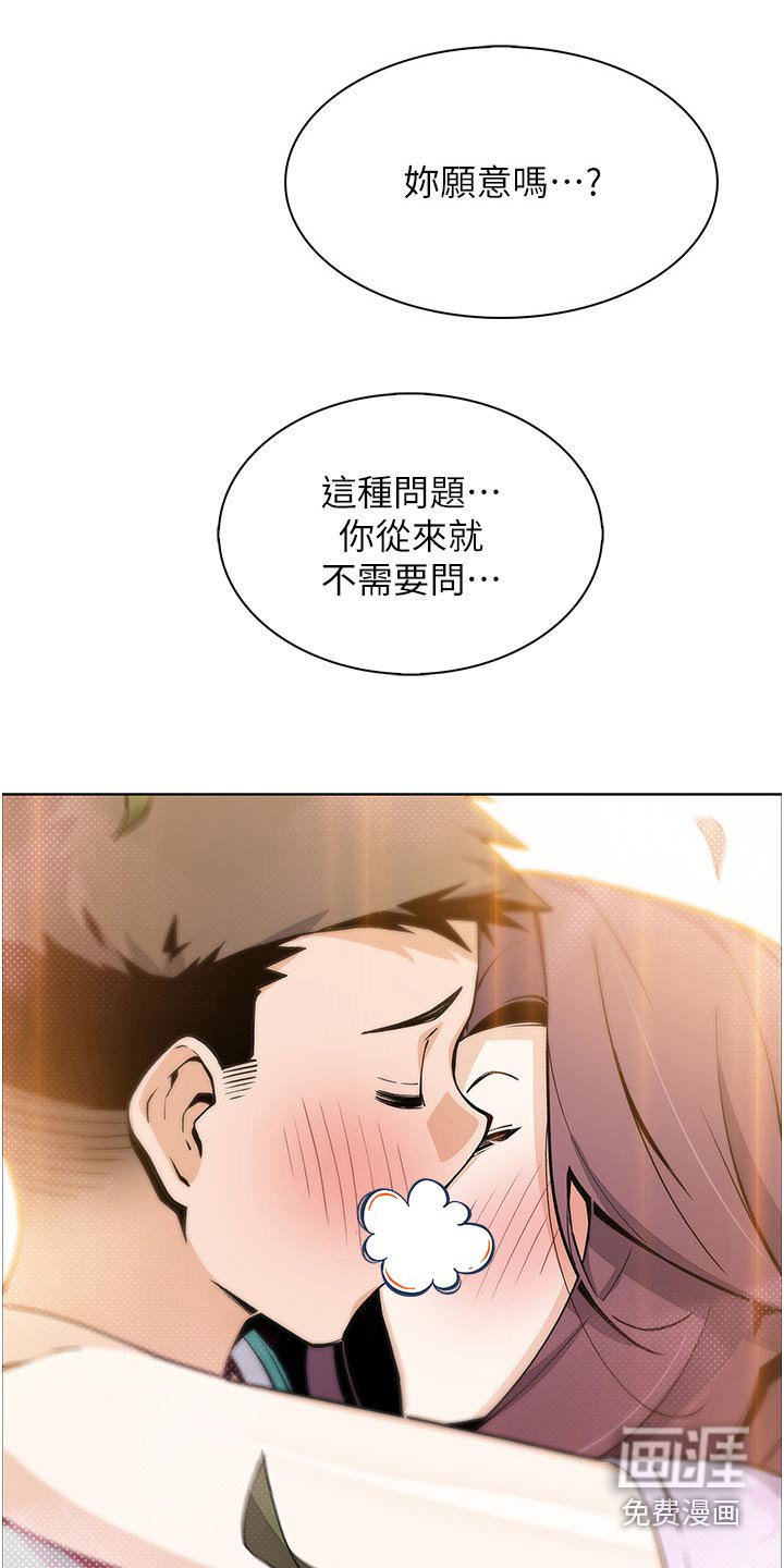 第60章：等我