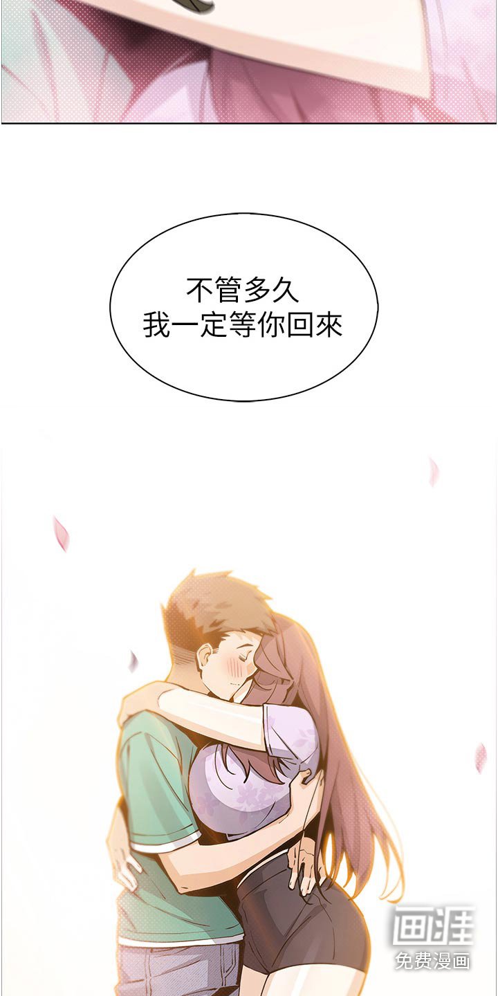 第60章：等我