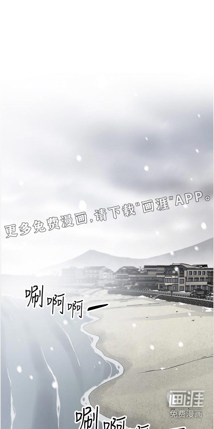 第61章：五年后