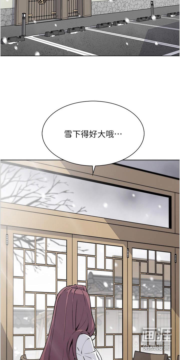 第61章：五年后