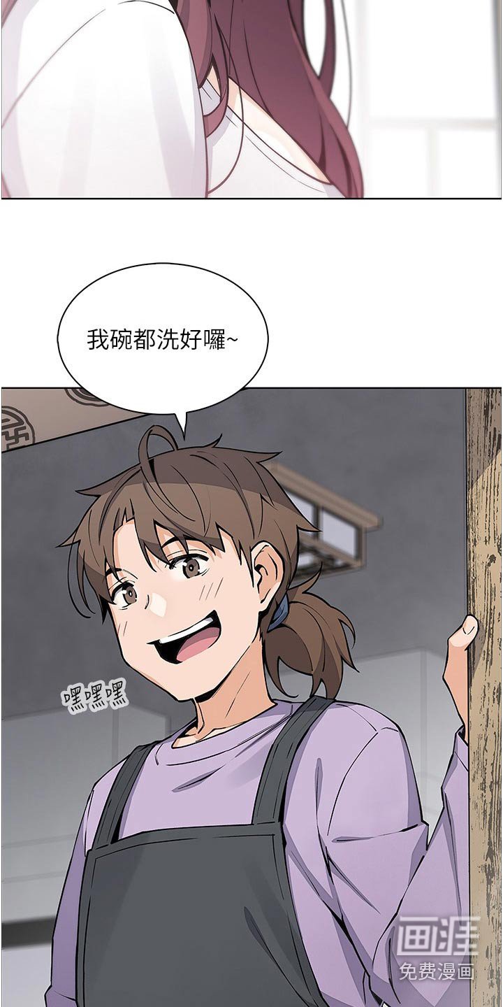 第61章：五年后