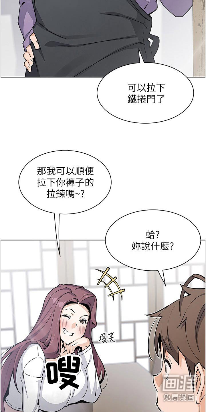 第61章：五年后
