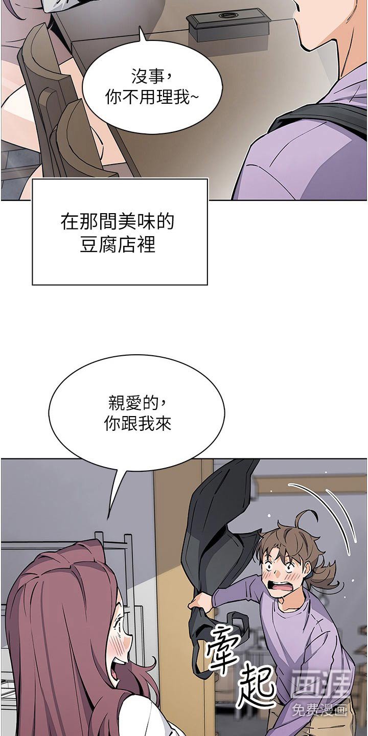 第61章：五年后