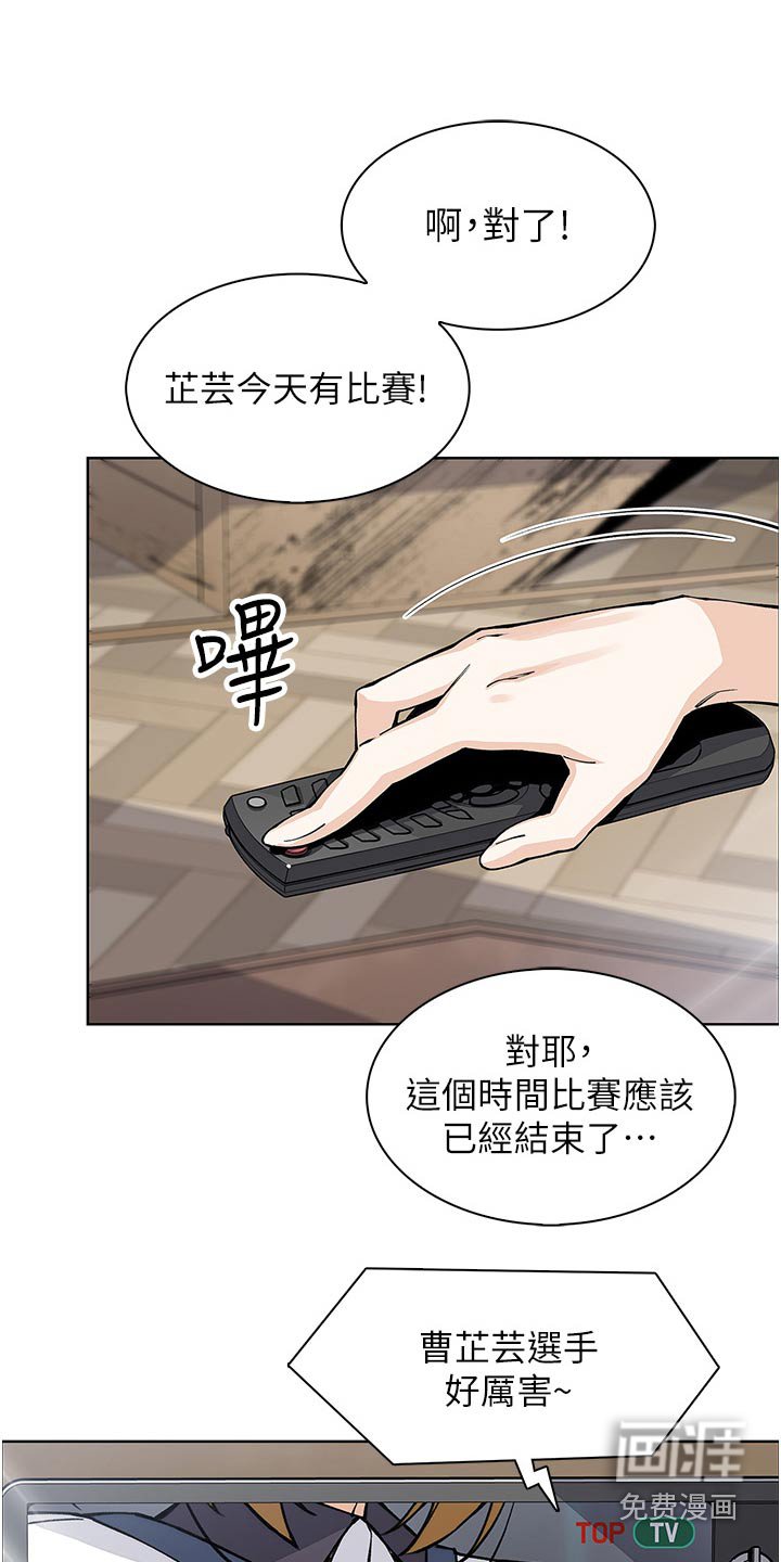 第61章：五年后