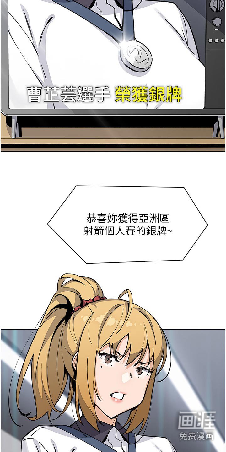 第61章：五年后
