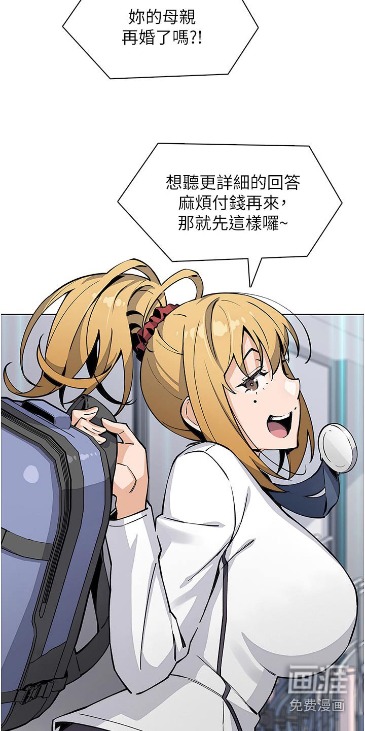 第61章：五年后