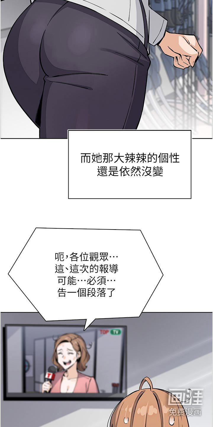 第61章：五年后