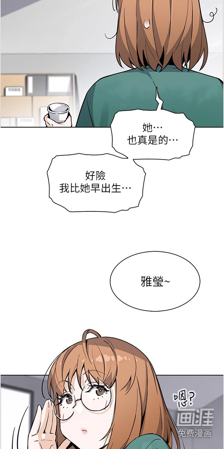 第61章：五年后