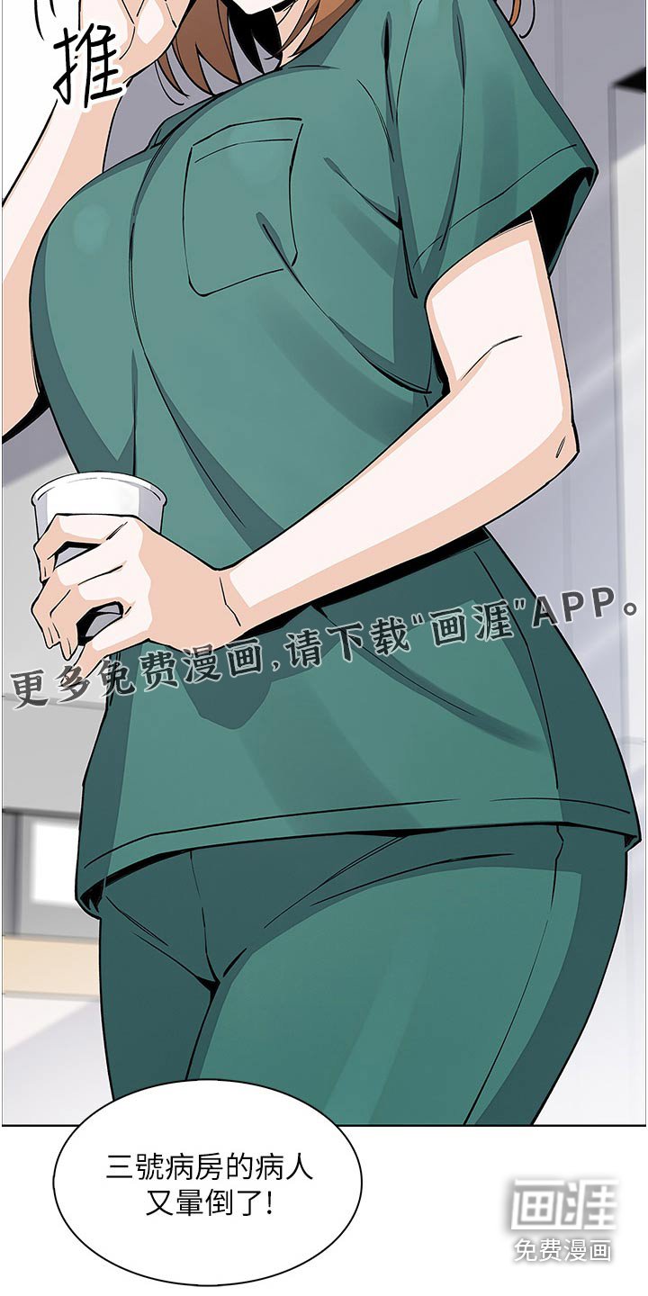 第61章：五年后
