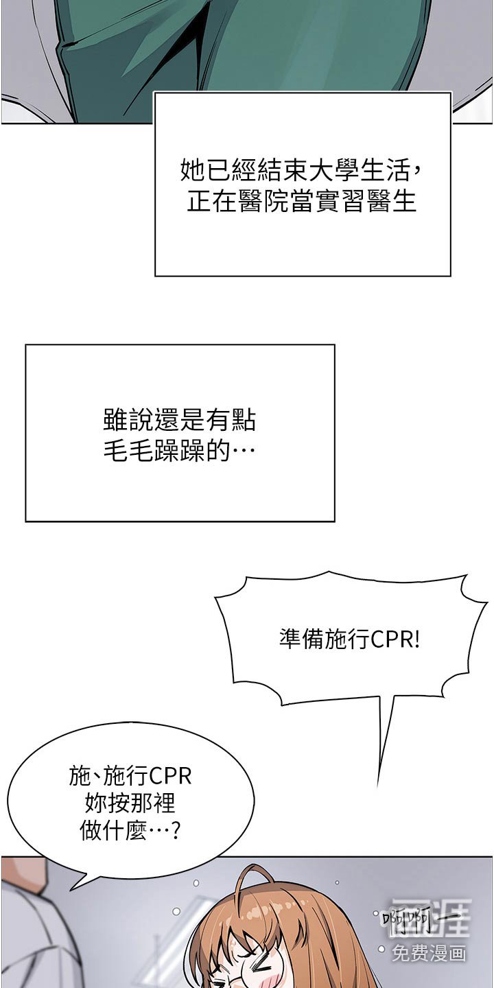第62章：一家四口【完结】