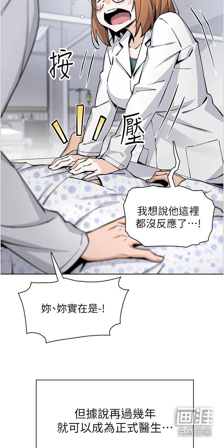 第62章：一家四口【完结】