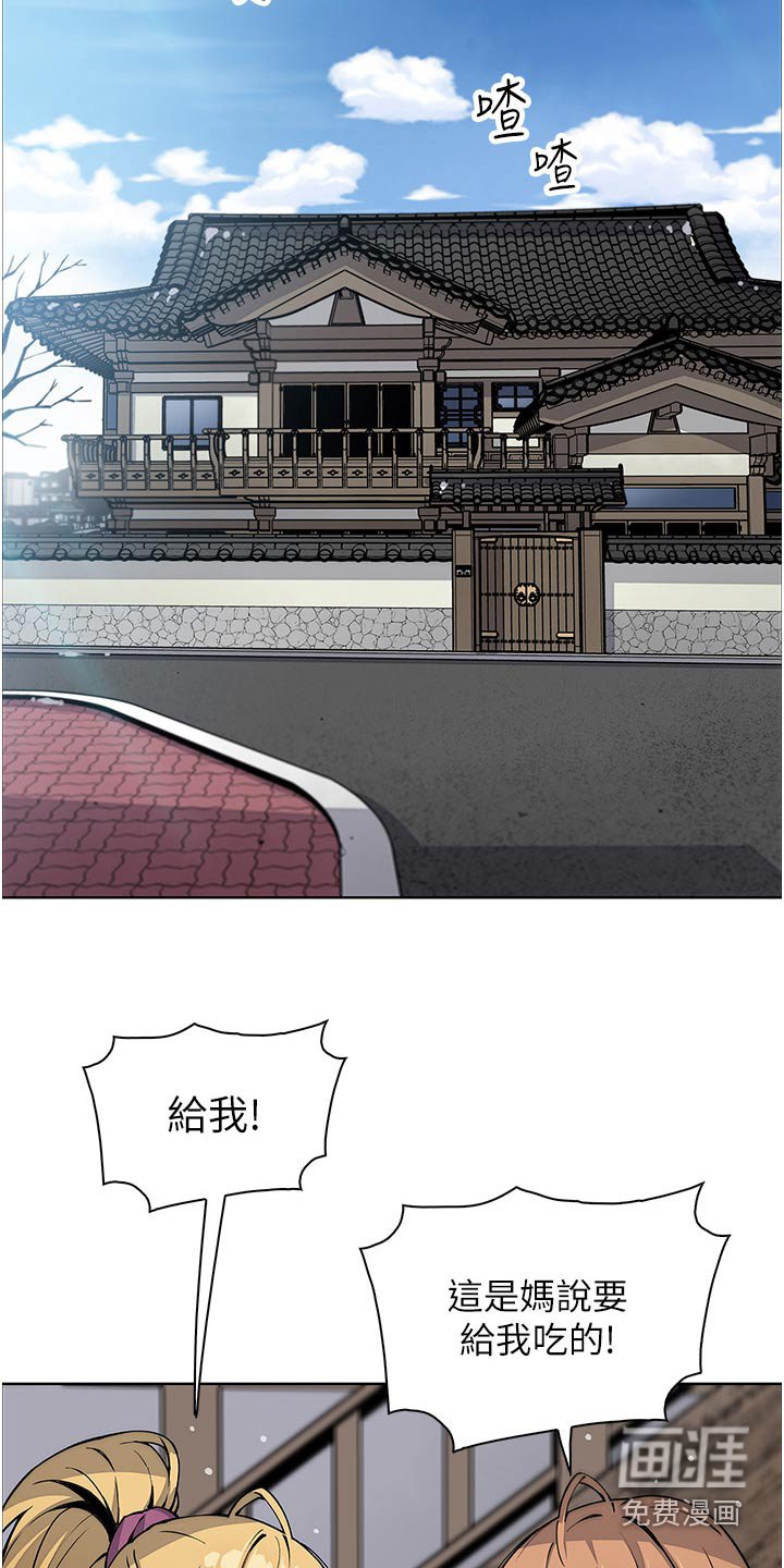 第62章：一家四口【完结】