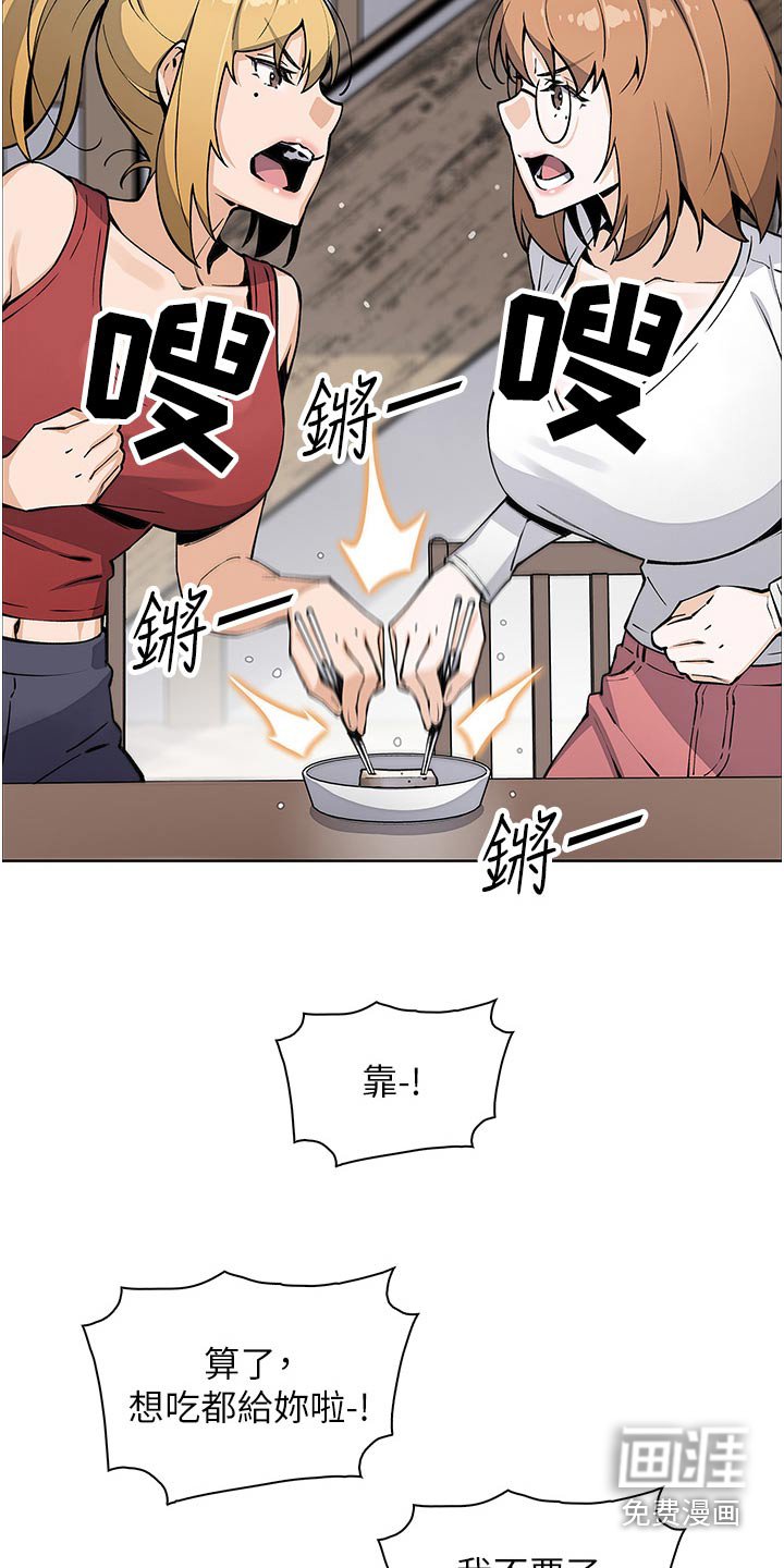 第62章：一家四口【完结】