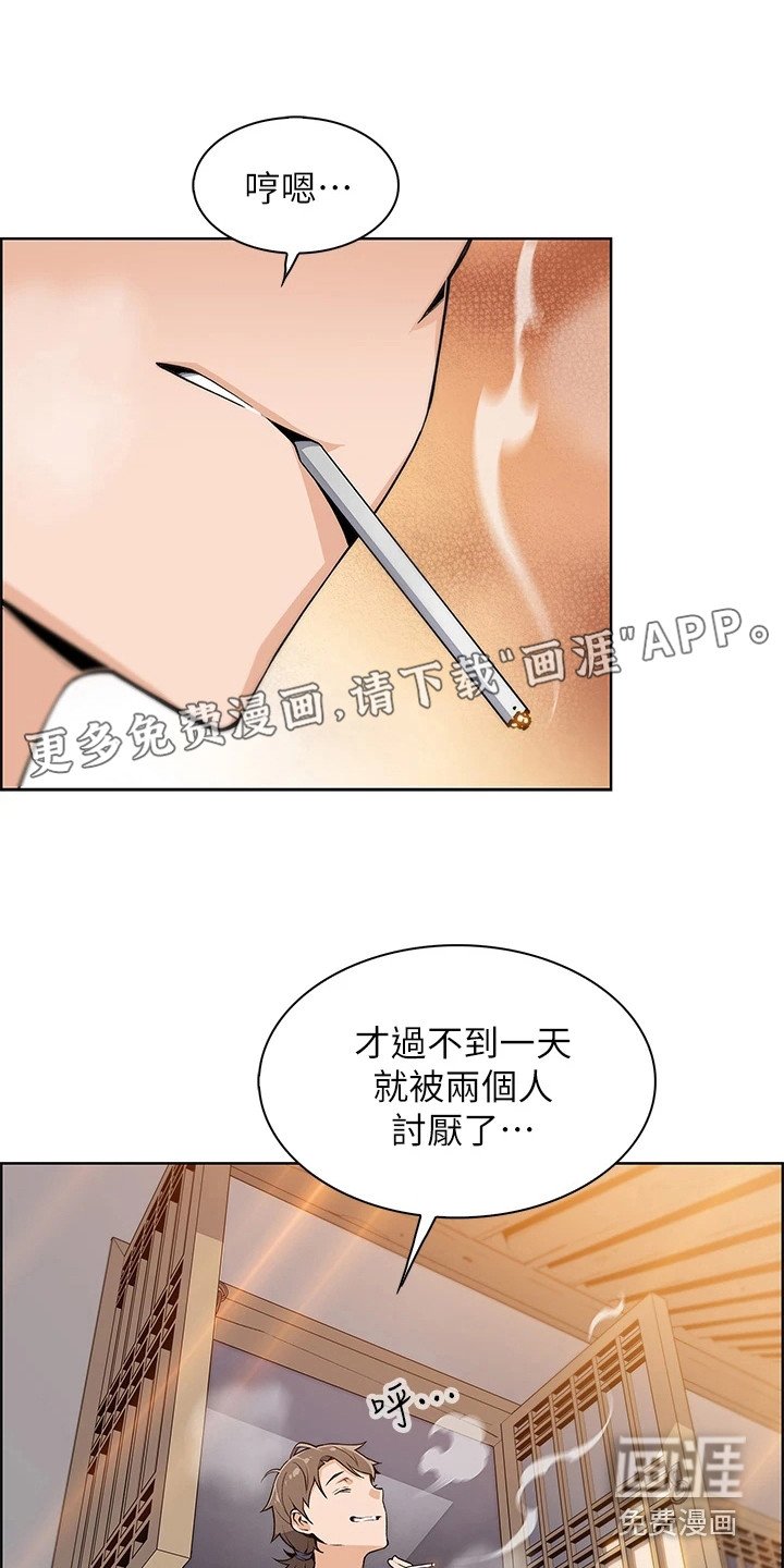 第8章：做梦