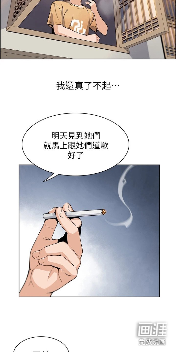 第8章：做梦
