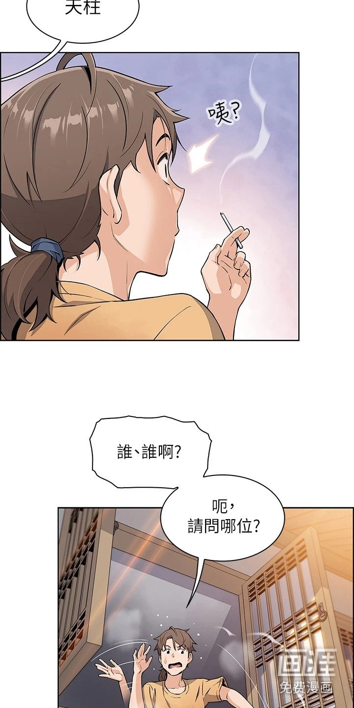 第8章：做梦