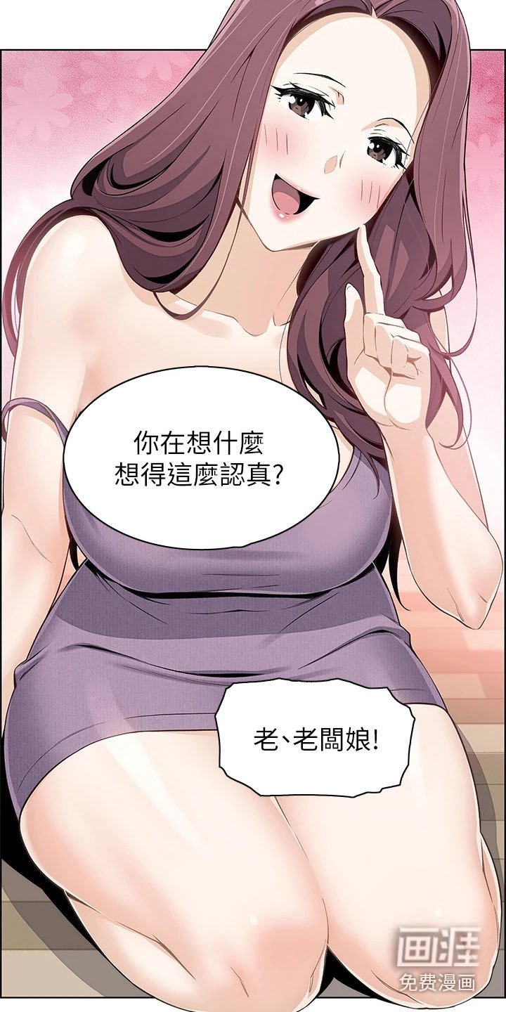 第8章：做梦
