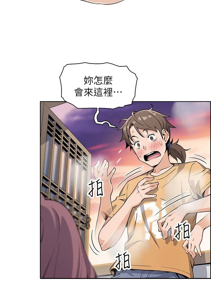 第8章：做梦