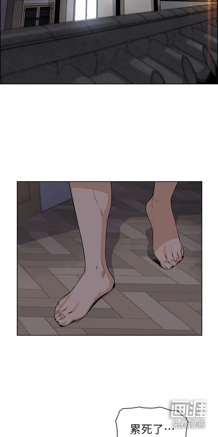 第8章：做梦