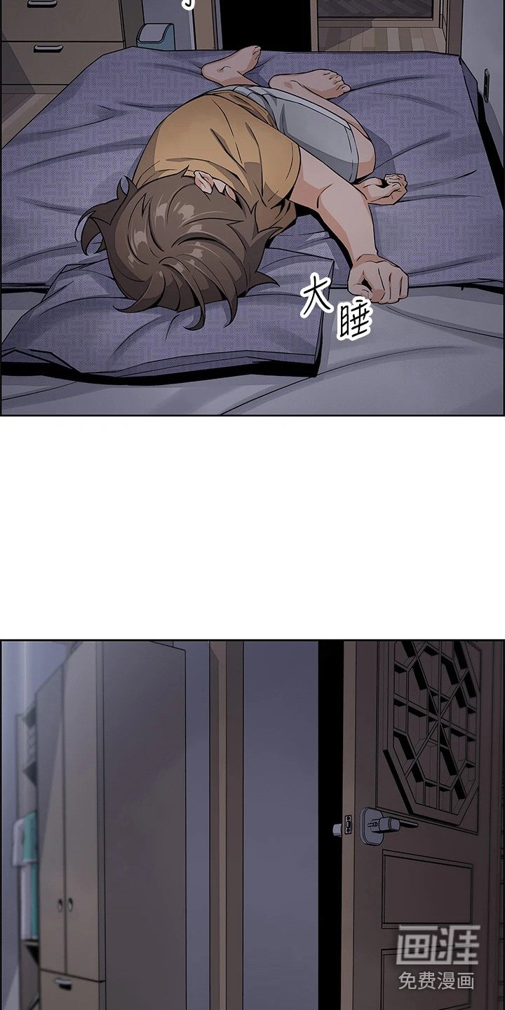 第8章：做梦